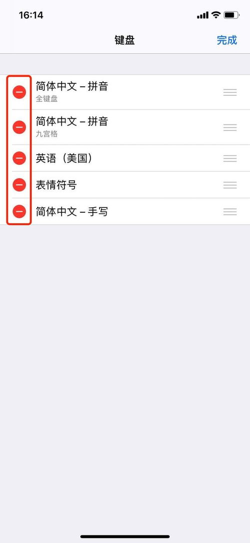iPhone 鍵盤(pán)卡死怎么辦？餐廳用餐時(shí)的解決方案