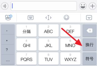 蘋(píng)果6s打字換行方法及會(huì)展服務(wù)簡(jiǎn)介