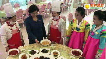 元宵節(jié)探訪朝鮮平壤民族餐飲服務(wù) 資深導(dǎo)游視角