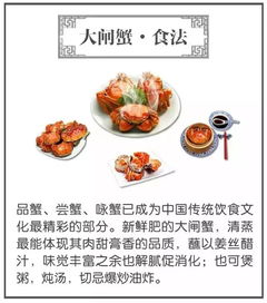 無(wú)蟹可及，全城盡享 打造極致餐飲服務(wù)新體驗(yàn)